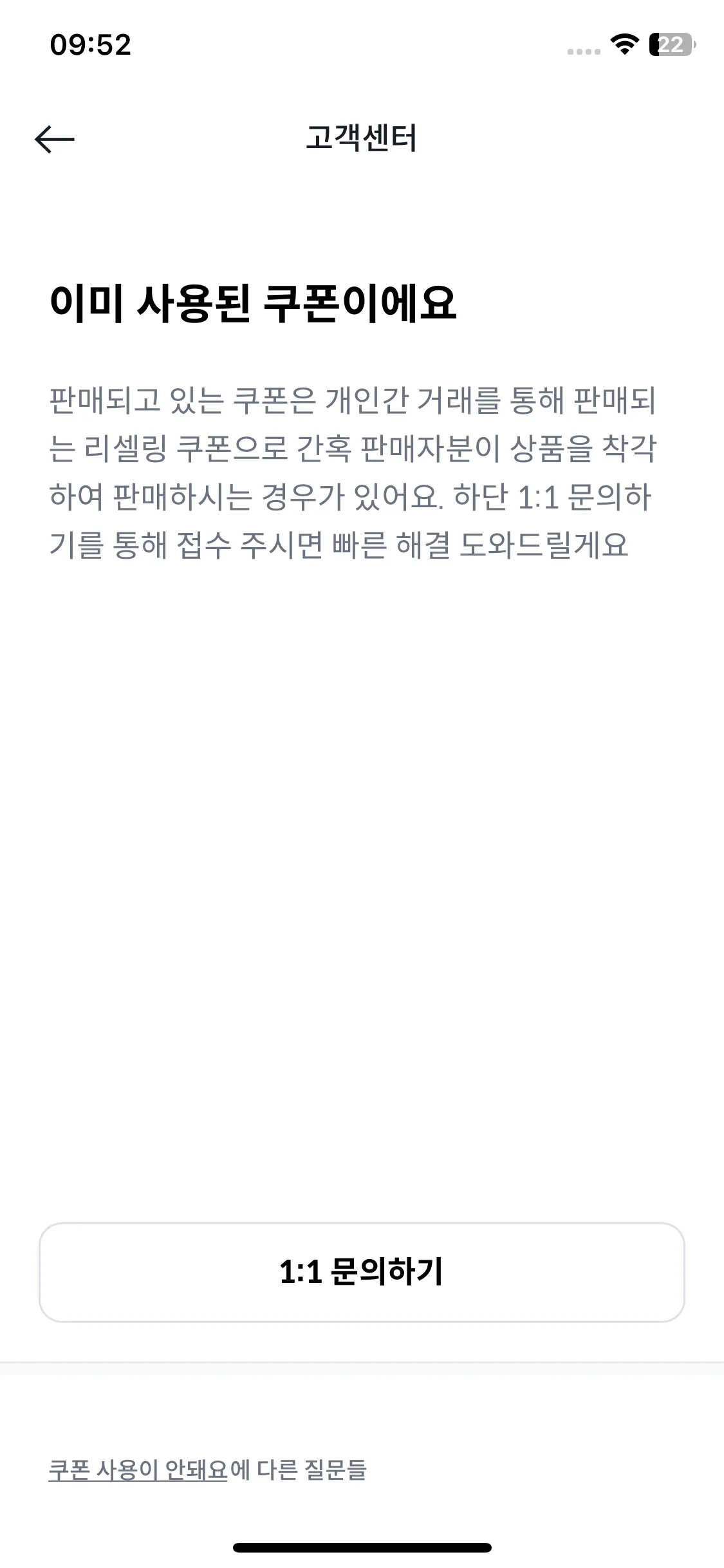 Test Image 6